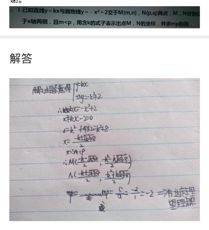 饱经风霜打一正确生肖，详细解答、精准解答解释落实