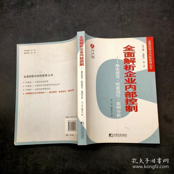 和尚何事出真言，雪高三尺云上天打一准确生肖警惕虚假宣传、全面解答与解释、实证解答解释落实