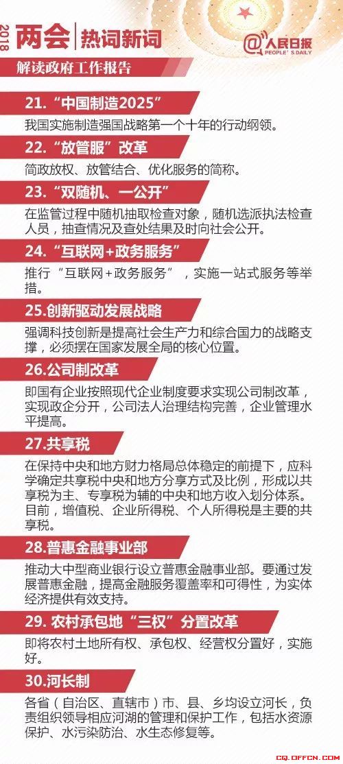欲钱买披星戴月的动物打一肖，全面释义、详细解答解释落实