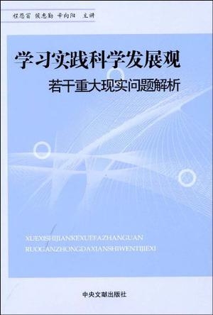 欲钱看狗肉挂羊头的店打一生肖详细解答、科学解答解释落实