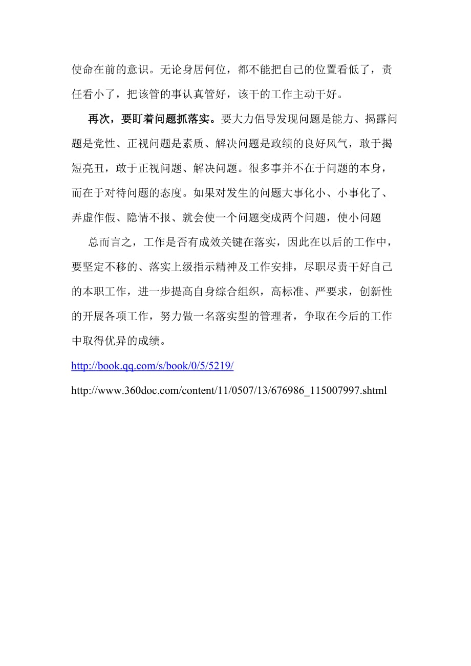 找哼哼唧唧打一生肖请全面释义、解释与落实、前沿解答解释落实