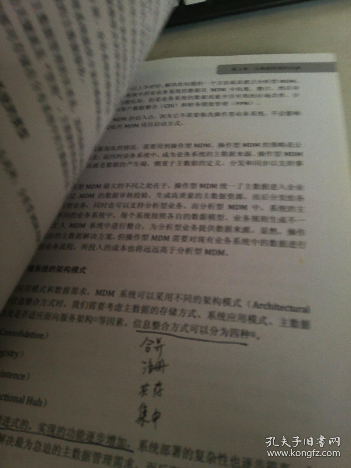五岁离家随父走,红波一八旺零二猜打一最佳准确生肖详细解答、解释与落实、综合解答解释落实
