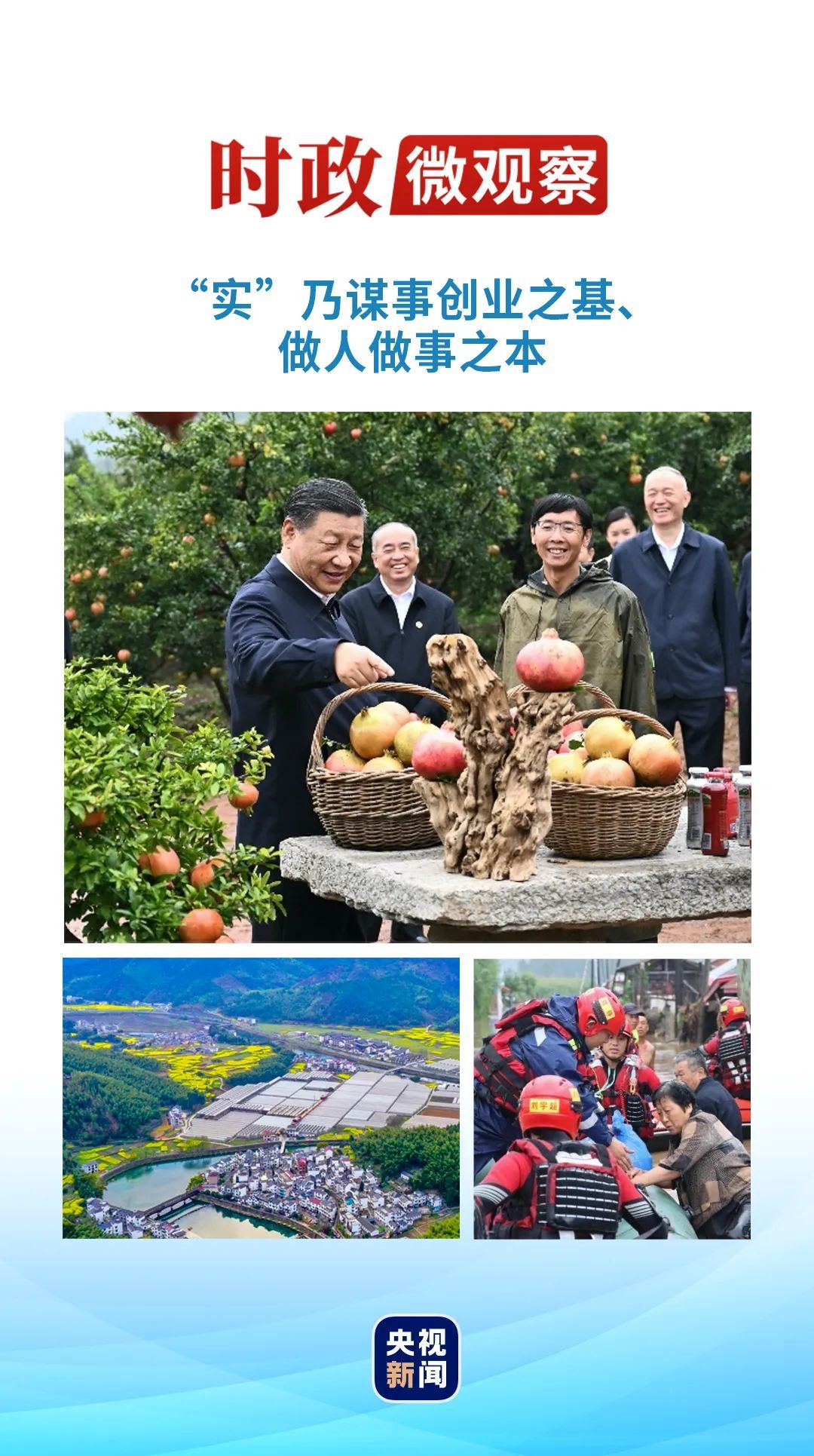 六六无穷你追我逐运有高低难持续是什么生肖、警惕虚假宣传-全面释义、时代解答解释落实