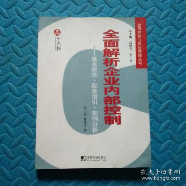 和尚何事出真言，雪高三尺云上天打一准确生肖警惕虚假宣传、全面解答与解释、实证解答解释落实