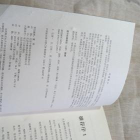 一个愿打一个愿挨大石何曾压死蟹是什么生肖,警惕虚假宣传,深度解答解释落实